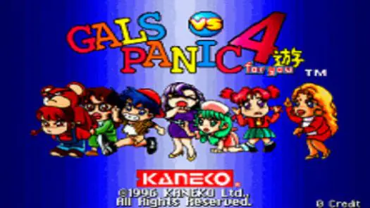 Gals Panic 4 (Japan) game