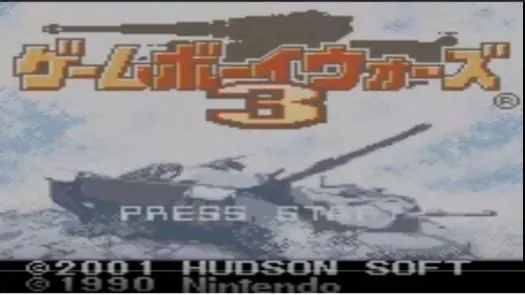  Gameboy Wars 3 (J) game