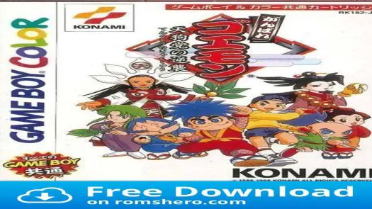 Ganbare Goemon - Tengutou No Gyakushuu game