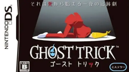 Ghost Trick (J) game