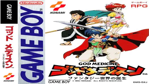 God Medicine game