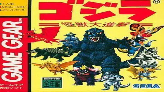 Godzilla - Kaiju Dai Shingeki game