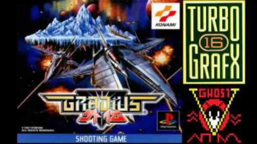 Gradius (J) game