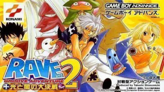 Groove Adventure Rave - Hikari To Yami No Daikessen 2 (Eurasia) (J) game