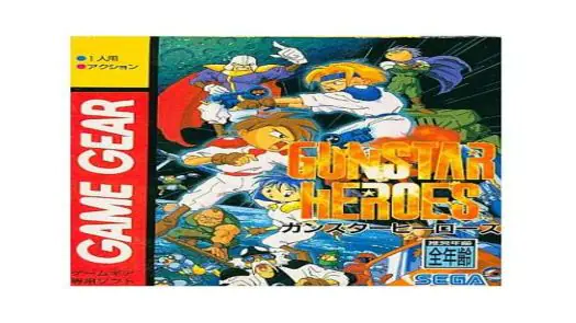 Gunstar Heroes game