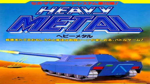 Heavy Metal game