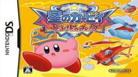 Hoshi No Kirby - Sanjou! Dorocche Dan (J) game