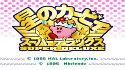 Hoshi No Kirby Super Deluxe (J) game