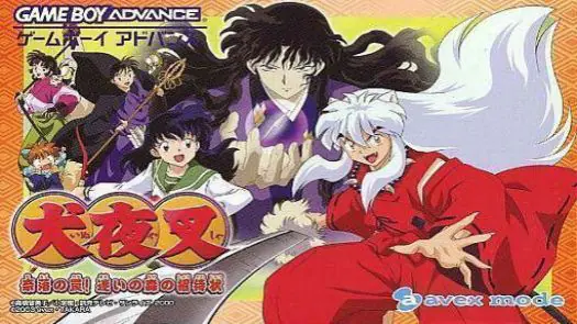 Inuyasha Naraku No Wana Mayoi No Mori No Shoutaijou (Polla) (J) game