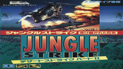 Jungle Strike - Uketsugareta Kyouki game