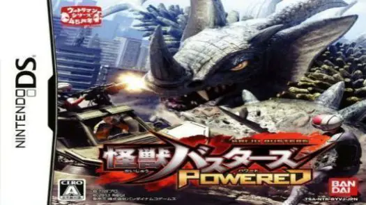 Kaiju Busters Powered (J) game