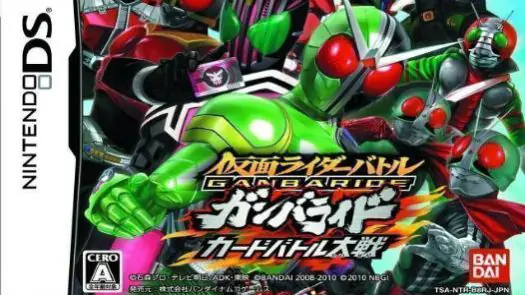 Kamen Rider Battle - Ganbaride Card Battle Taisen (J) game