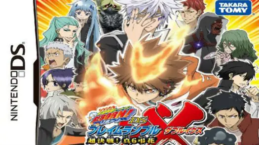 Katekyoo Hitman Reborn! DS Flame Rumble XX - Kessen! Real 6 Chouka (J) game