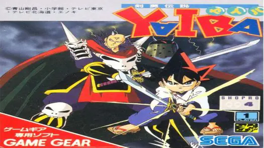 Kenyuu Densetsu Yaiba game