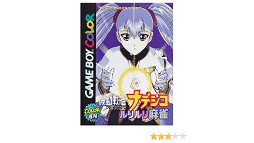 Kidou Senkan Nadesico - Ruri Ruri Mahjong game