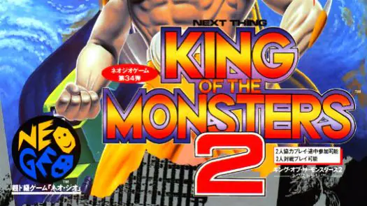 King of the Monsters 2 - The Next Thing (NGM-039 ~ NGH-039) game