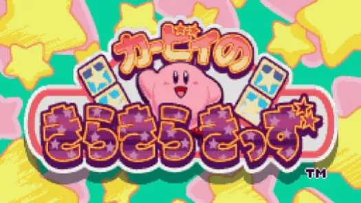 Kirby no Kirakira Kids [Japan] game