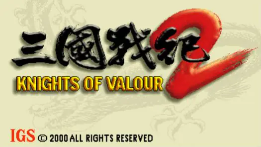 Knights of Valour 2 / Sangoku Senki 2 (ver. 107, 102, 100HK) game