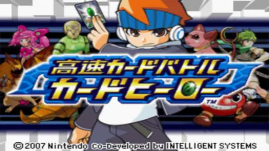 Kousoku Card Battle - Card Hero (J)(6rz) game