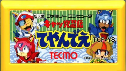 Kyatto Ninden Teyandee [Japan] game