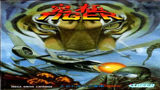 Kyuukyoku Tiger game