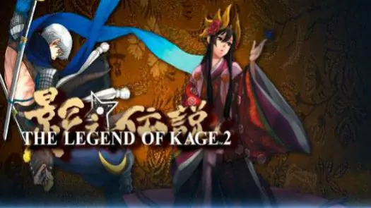 Legend of Kage 2, The (Venom) game