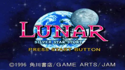 Lunar - The Silver Star (U) game