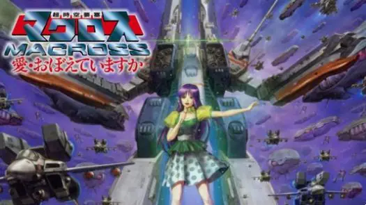 Macross - Do You Remember Love (Japan) (Disc 2) game