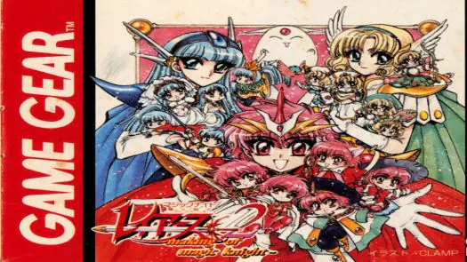 Magic Knight Rayearth 2 - Making Of Magic Knight game