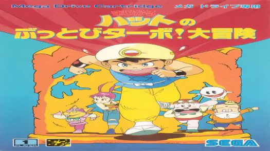 Magical Hat No Buttobi Turbo! Daibouken game