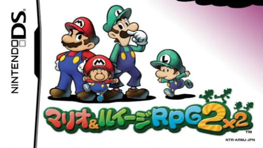 Mario & Luigi RPG 3 - Koopa's Inside Adventure (Korea) game