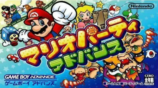 Mario Party Advance (J) game