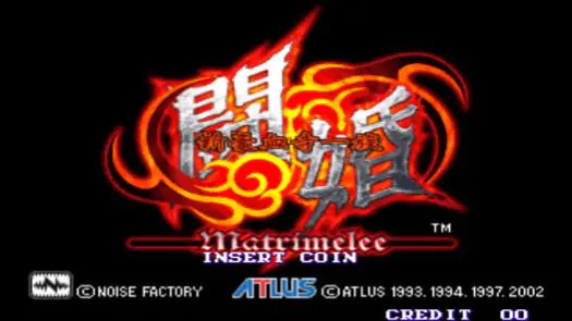 Matrimelee / Shin Gouketsuji Ichizoku Toukon (NGM-2660 ~ NGH-2660) game