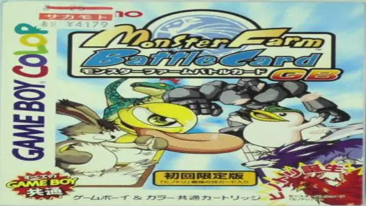 Monster Rancher Battle Card GB game