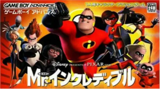 Mr. Incredible (J) game