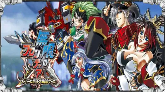 Mugen no Frontier - Super Robot Taisen OG Saga (J)(Independent) game