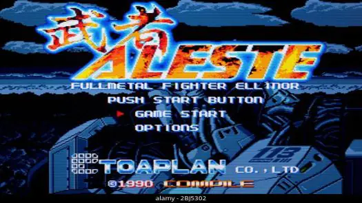 Musha Aleste - Full Metal Fighter Ellinor game