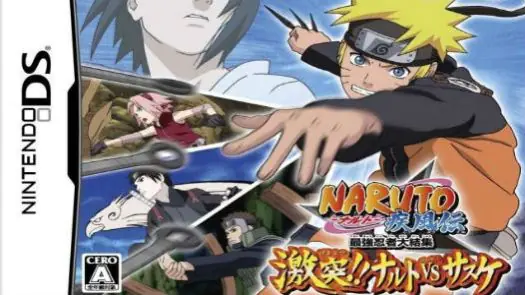 Naruto Shippuden - Naruto Vs Sasuke (E) game