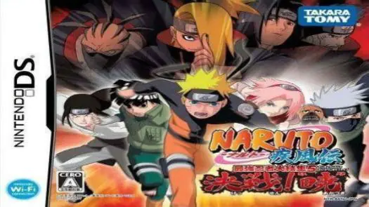 Naruto Shippuuden - Saikyou Ninja Daikesshuu 5 - Kessen! 'Akatsuki' (J) game