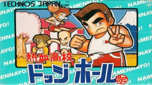 Nekketsu Koukou Dodgeball Bu [hFFE] (J) game