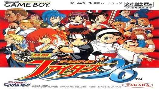 Nettou King Of Fighters '96 game