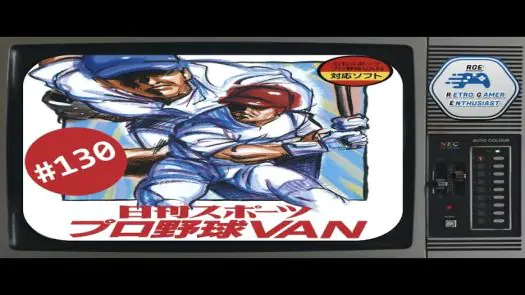 Nikkan Sports Pro Yakyuu Van game