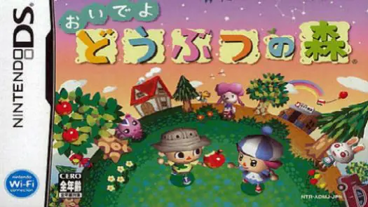 Oide Yo Doubutsu No Mori (v01) (GRN) (J) game