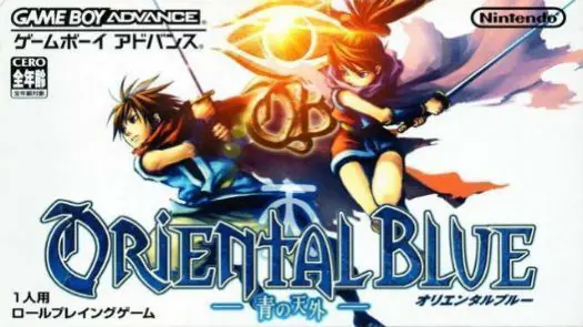 Oriental Blue - Ao No Tengai (Cezar) (J) game