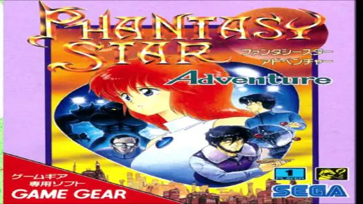 Phantasy Star Adventure game