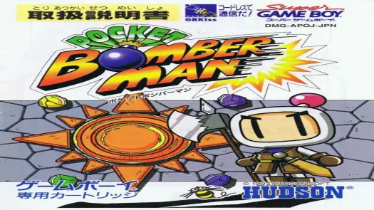 Pocket Bomberman game