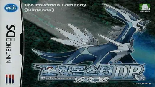 Pokemon DP Dialga (K) game