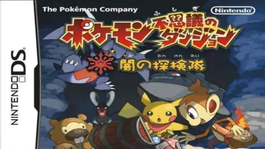 Pokemon Fushigi No Dungeon - Yami No Tankentai (MaxG) (J) game