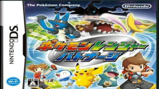 Pokemon Ranger - Batonnage (J) game