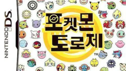 Pokemon Toroje (K) game